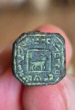 Siegelstempel